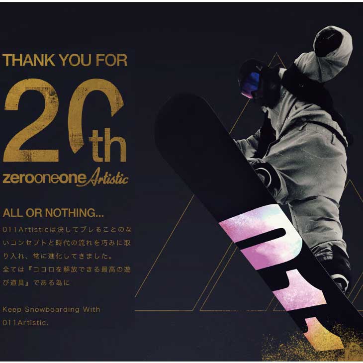011 ARTISTIC（ゼロワンワンアーティスティック） 23-24 011 Artistic
