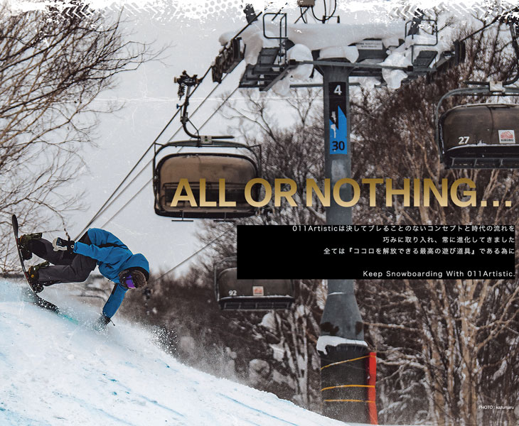011 ARTISTIC（ゼロワンワンアーティスティック） 25-26 011 Artistic