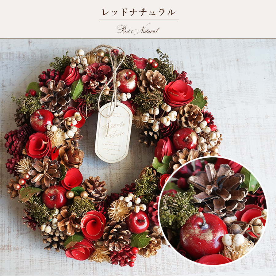 FLORAISON（フロレゾン） クリスマス リース L 選べる3色 女性 レッド