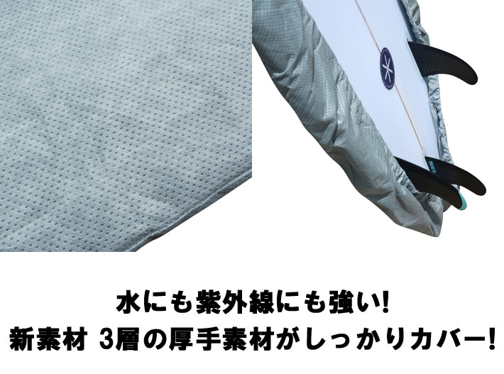 TOOLS サーフボードケース ツールス BOARD WRAP レトロボード用 ボード