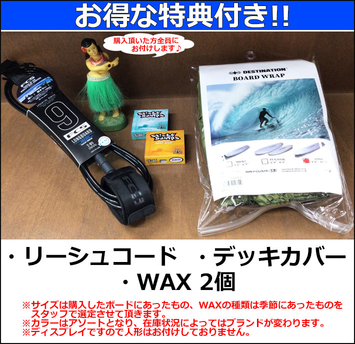 Chocolate Fish チョコレートフィッシュ サーフボード Twilight