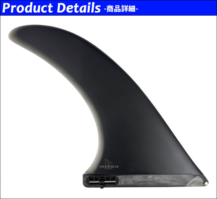 FCS FCS2 FIN エフシーエス2 フィン CC CHRISTENSON NOSERIDER