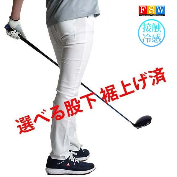 ゴルフウェア メンズ ゴルフパンツ 春 秋 ストレッチ パンツ スリム