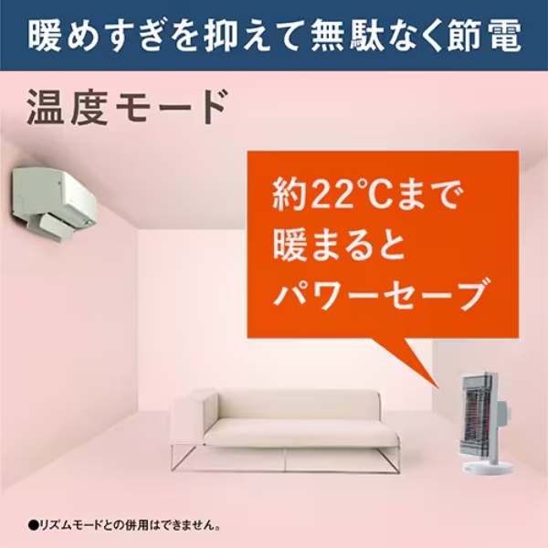 ダイキン（DAIKIN） セラムヒート 2026年モデル ERFT116AS-T ブラウン
