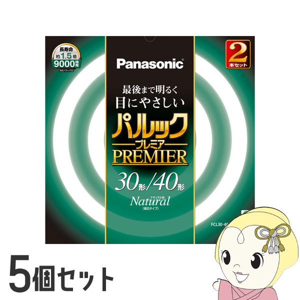 電球 蛍光灯 パナソニック 30 40 丸型」の人気商品一覧 | 安い商品を