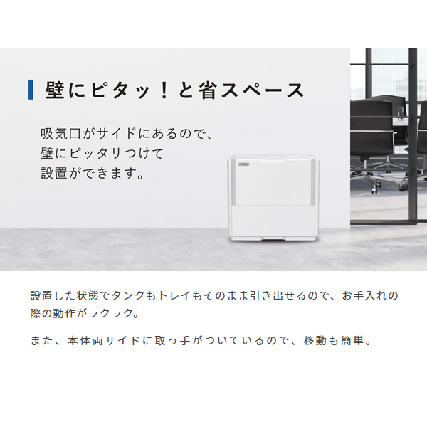 ダイニチ（Dainichi） ハイブリッド式加湿器 ホワイト HD-PN245-W