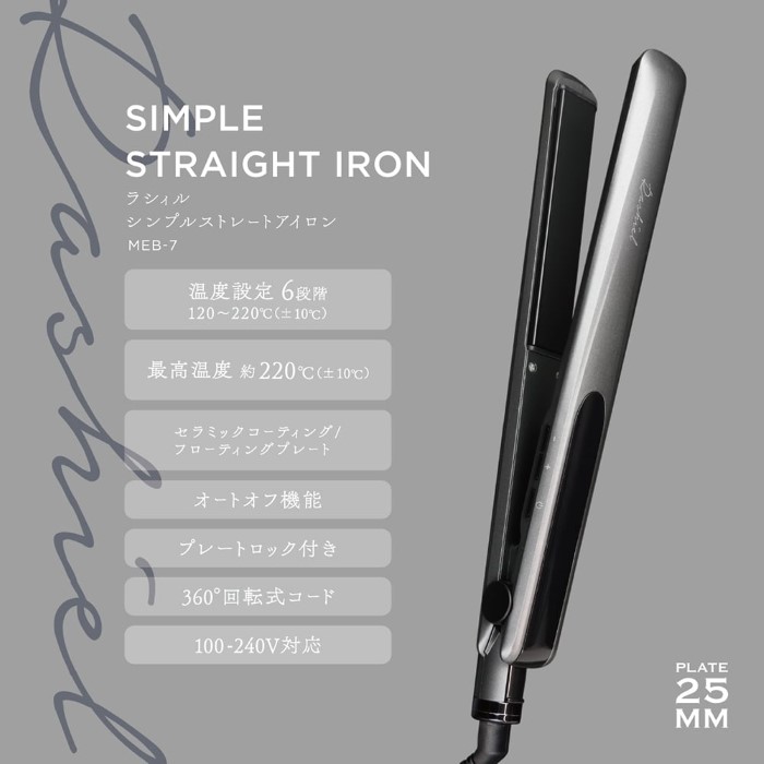 Macros（マクロス） シンプルストレートアイロン 6段階 セラミック