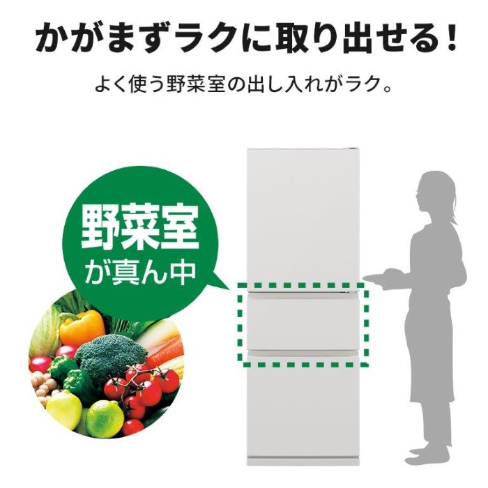 三菱電機（MITSUBISHI ELECTRIC） 冷蔵庫【標準設置費込】三菱電機