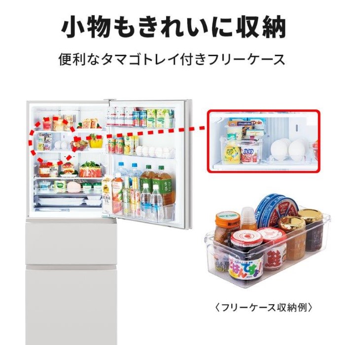 三菱電機（MITSUBISHI ELECTRIC） 冷蔵庫【標準設置費込】三菱電機