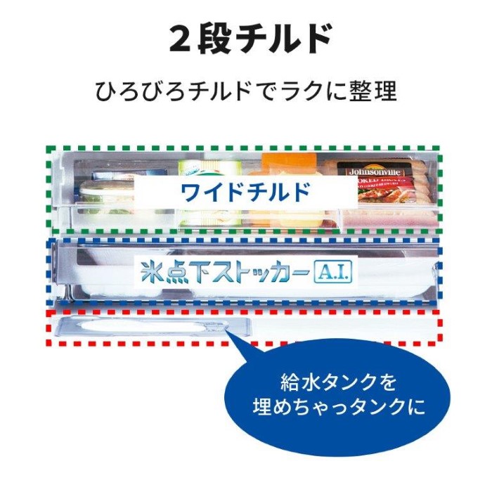 三菱電機（MITSUBISHI ELECTRIC） 冷蔵庫【標準設置費込】三菱電機