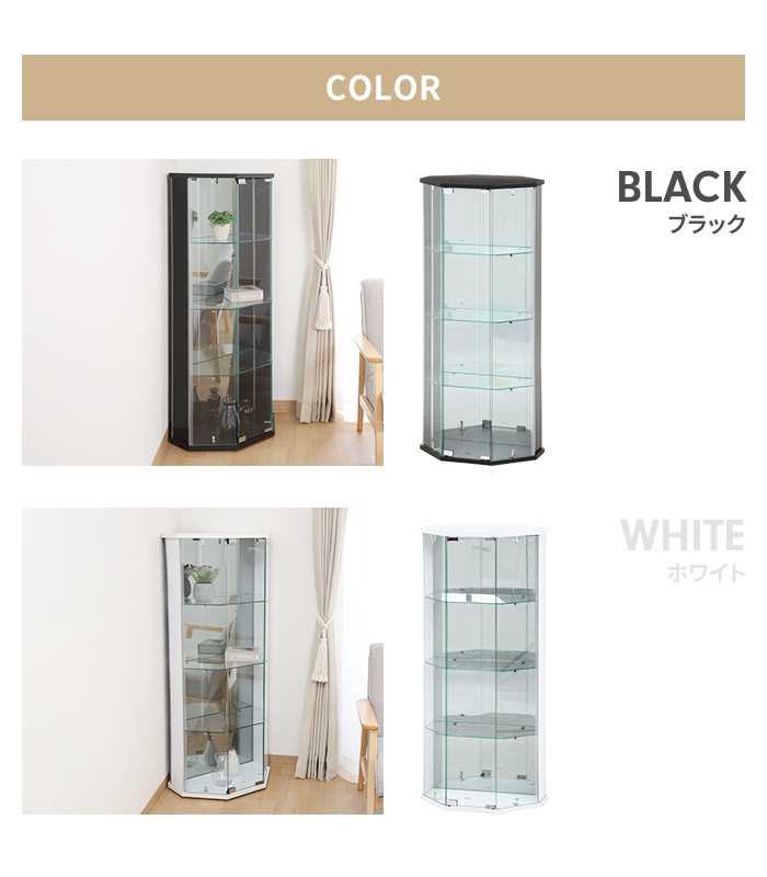 爆買 値下げ コレクションケース 4段 コーナータイプ ガラス 扉付き