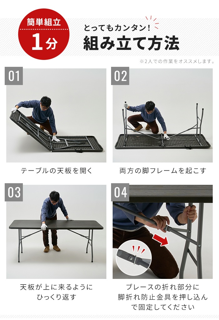 爆買 値下げ 多目的 作業用テーブル 折りたたみ 作業台 幅180cm 大型