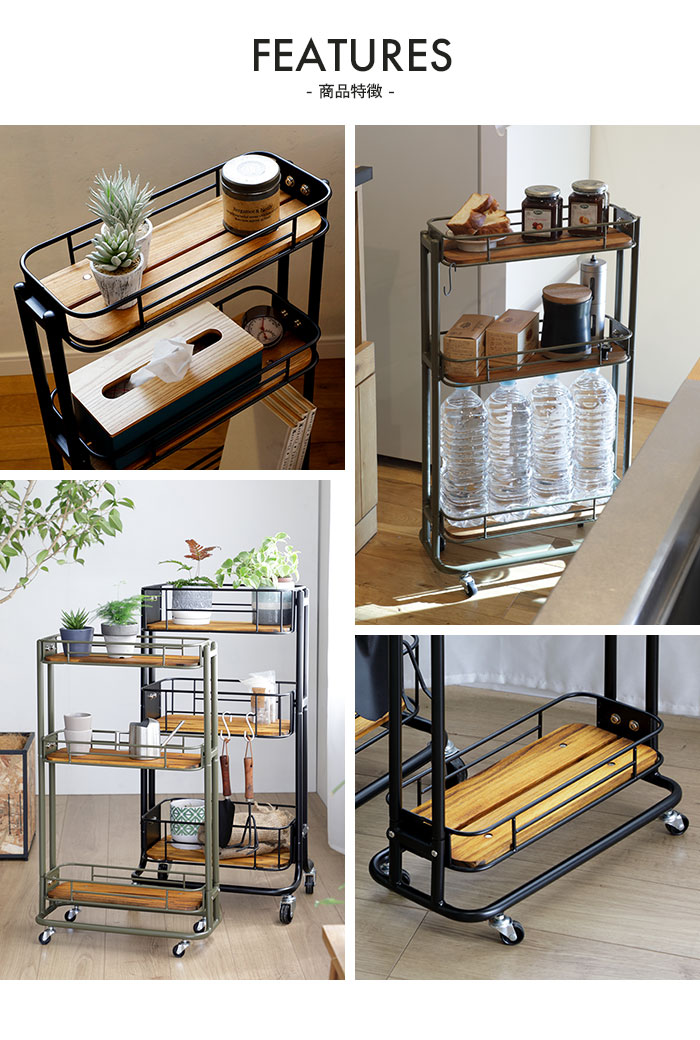 スチールワゴン キャスター付き ワゴン スチール製 アイアン 収納 カゴ