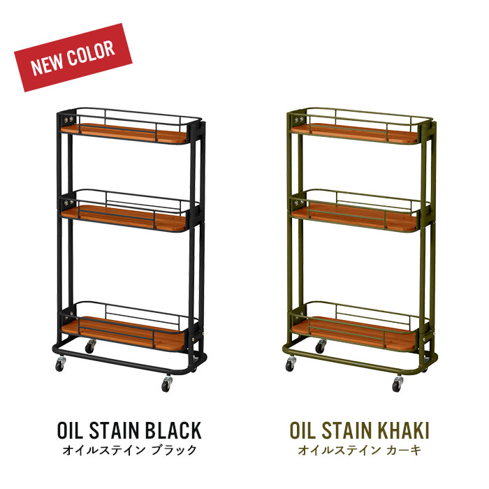 スチールワゴン キャスター付き ワゴン スチール製 アイアン 収納 カゴ