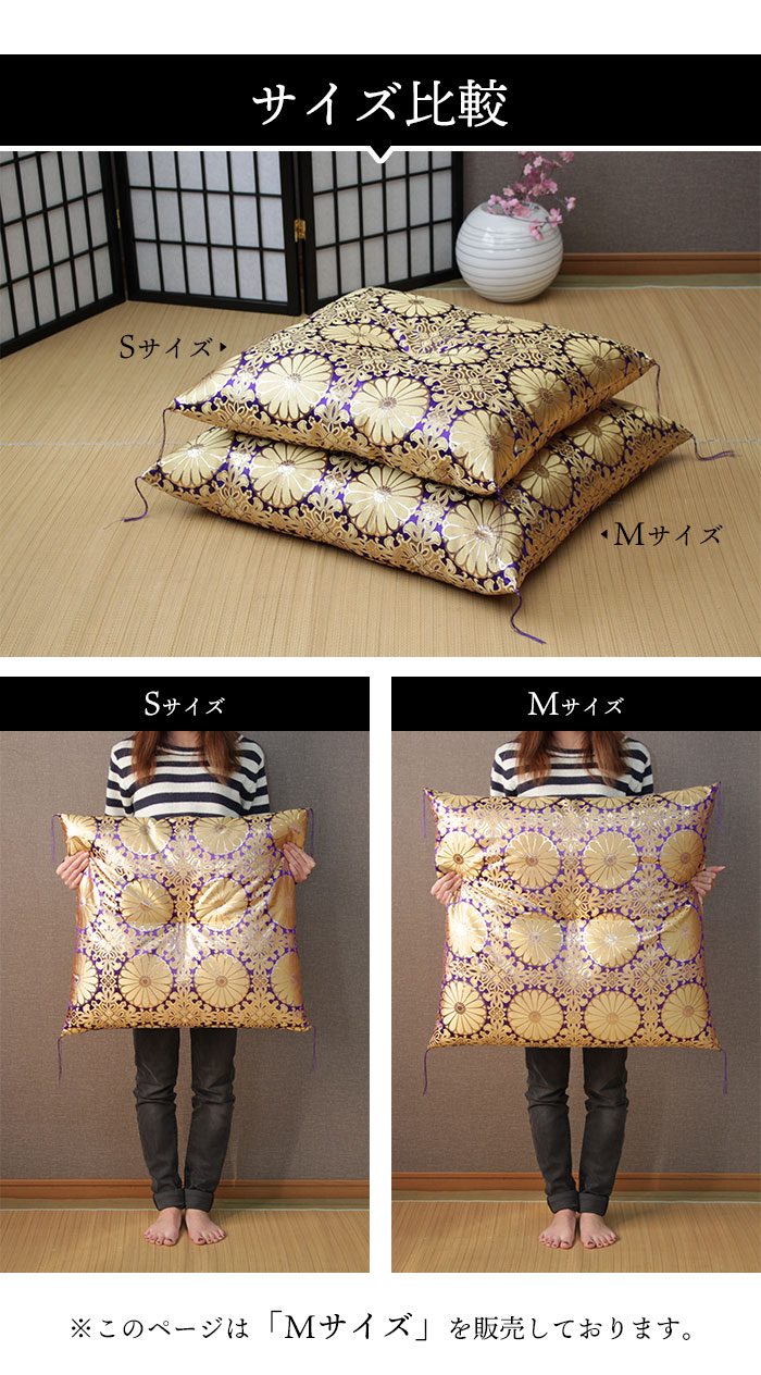爆買 値下げ 仏前 座布団 65×69cm 日本製 法要 法事 高級 御前座布団
