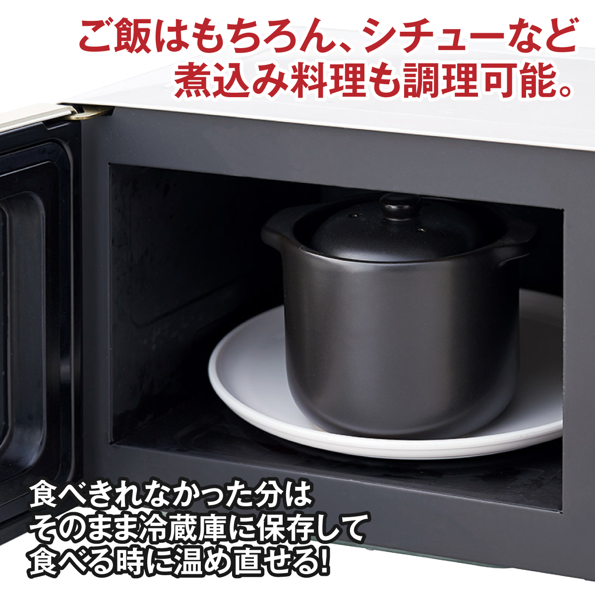 炊飯器 電子レンジ炊飯器 セラクック 二重蓋 セラミック 1.5合炊き