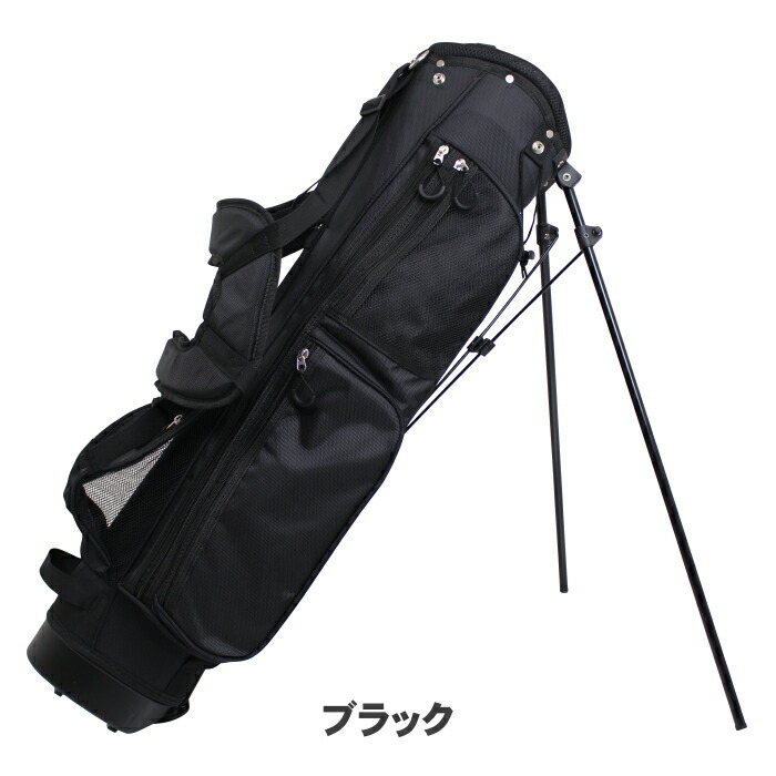 GACC-002 6.5インチ スタンドバッグ クラブケース 【軽量キャディ