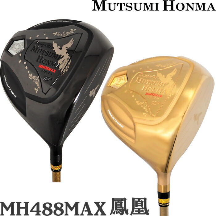 Lynx（リンクス） MASTER MODEL GC GOLD マスターモデル GC ゴールド