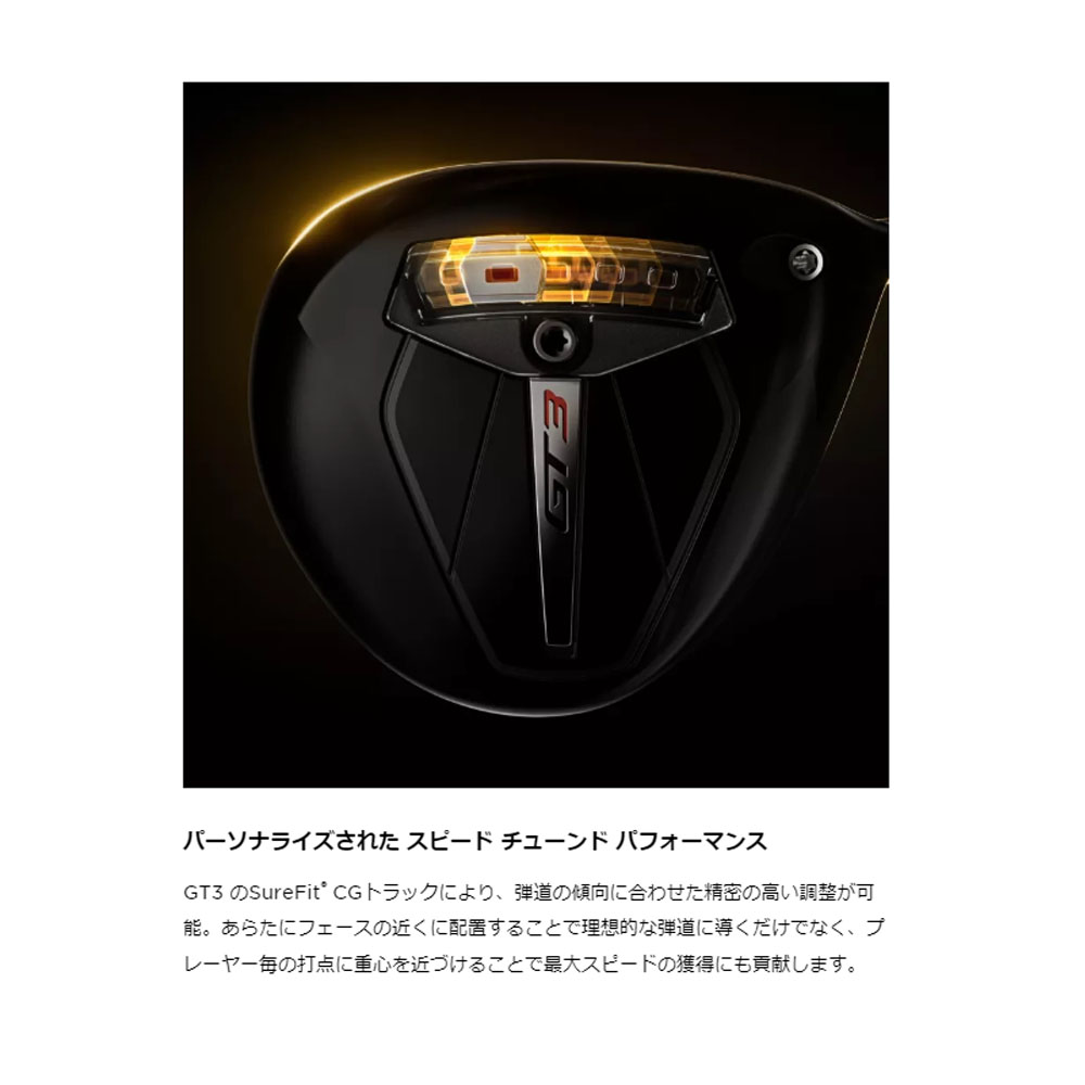 Titleist（タイトリスト） GT3 ドライバー TourAD DI ／ TourAD VF