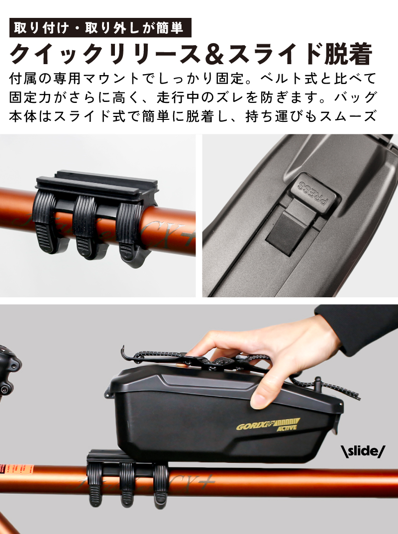 GORIX トップチューブバッグ 自転車 スマホマウント [ 防水/外部衝撃に