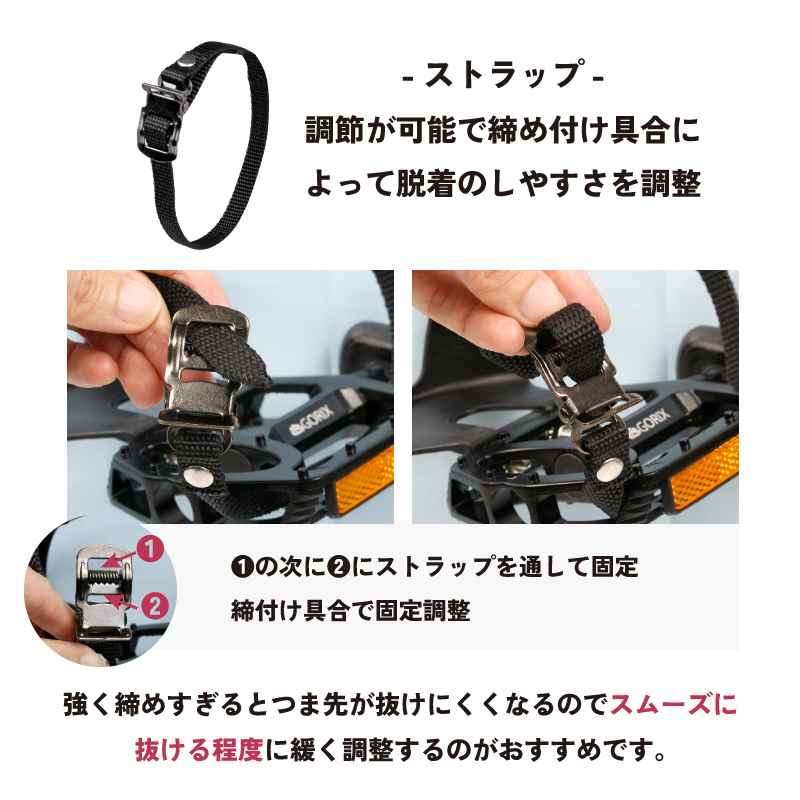 GORIX 自転車ペダル トゥークリップ ペダル フラットペダル セット
