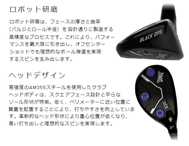 PXG ハイブリッド 0311 BLACK OPS ブラックオプス テンセイ プロ