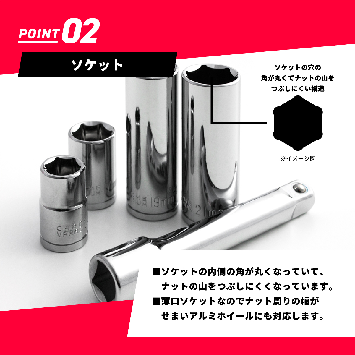 角利産業 トルクレンチ 自動車 1/2 タイヤ交換 28-210N.m ソケット