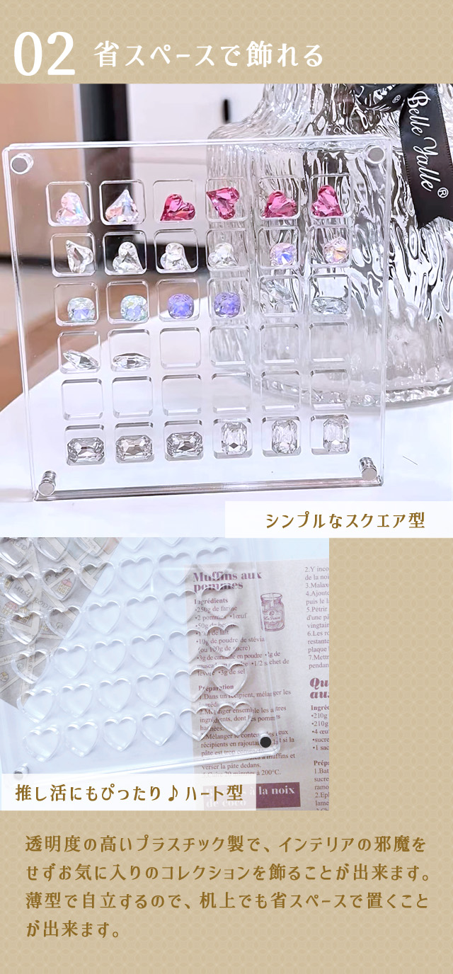 コレクションケース ディスプレイケース 収納ケース フレーム ビーズ