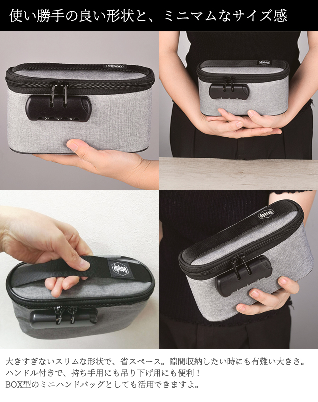 防犯 鍵 3桁 ダイヤル ロック 付き バニティ ポーチ BOX 型 立体