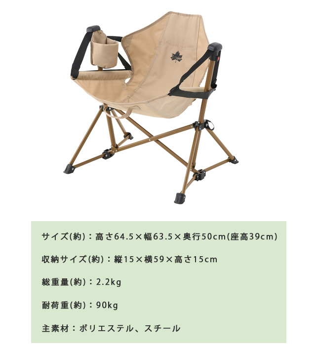 LOGOS（ロゴス） 折りたたみ 椅子 Tradcanvas ミニゆらゆらハンモック