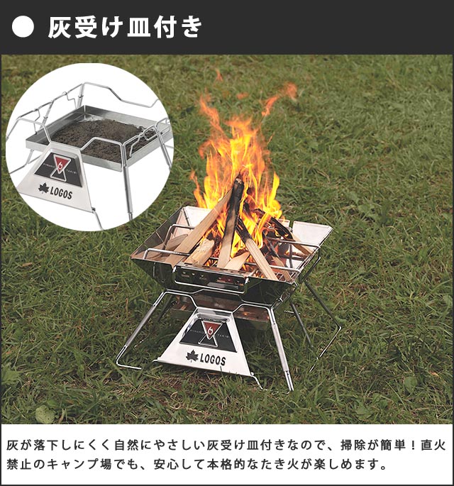 LOGOS（ロゴス） 焚き火台 ソロ 折りたたみ the ピラミッド TAKIBI M