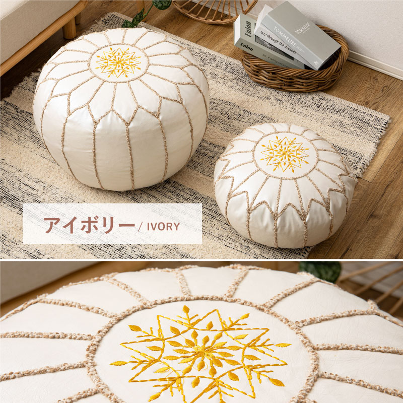 HAGiHARA（萩原） プフ クッション スツール 直径40cm 丸 円形 レザー