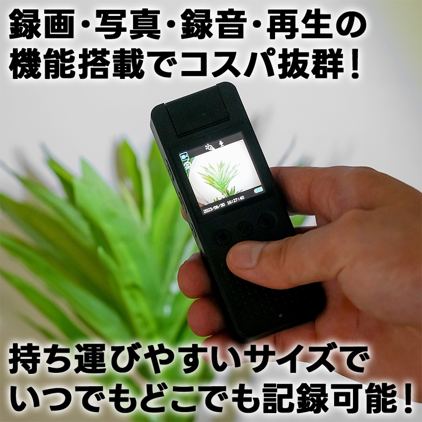 小型カメラ 高画質 スマホ連動 wifi 長時間録画 遠隔操作 バッテリー