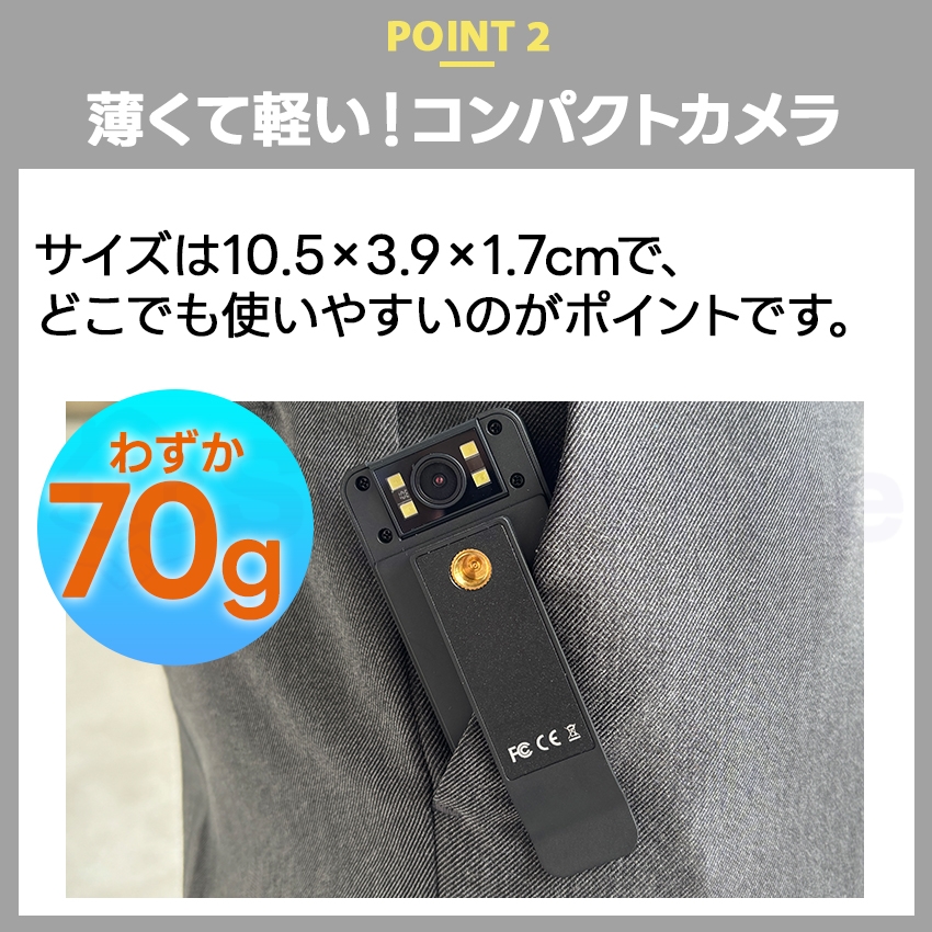 小型カメラ 高画質 スマホ連動 wifi 長時間録画 遠隔操作 バッテリー