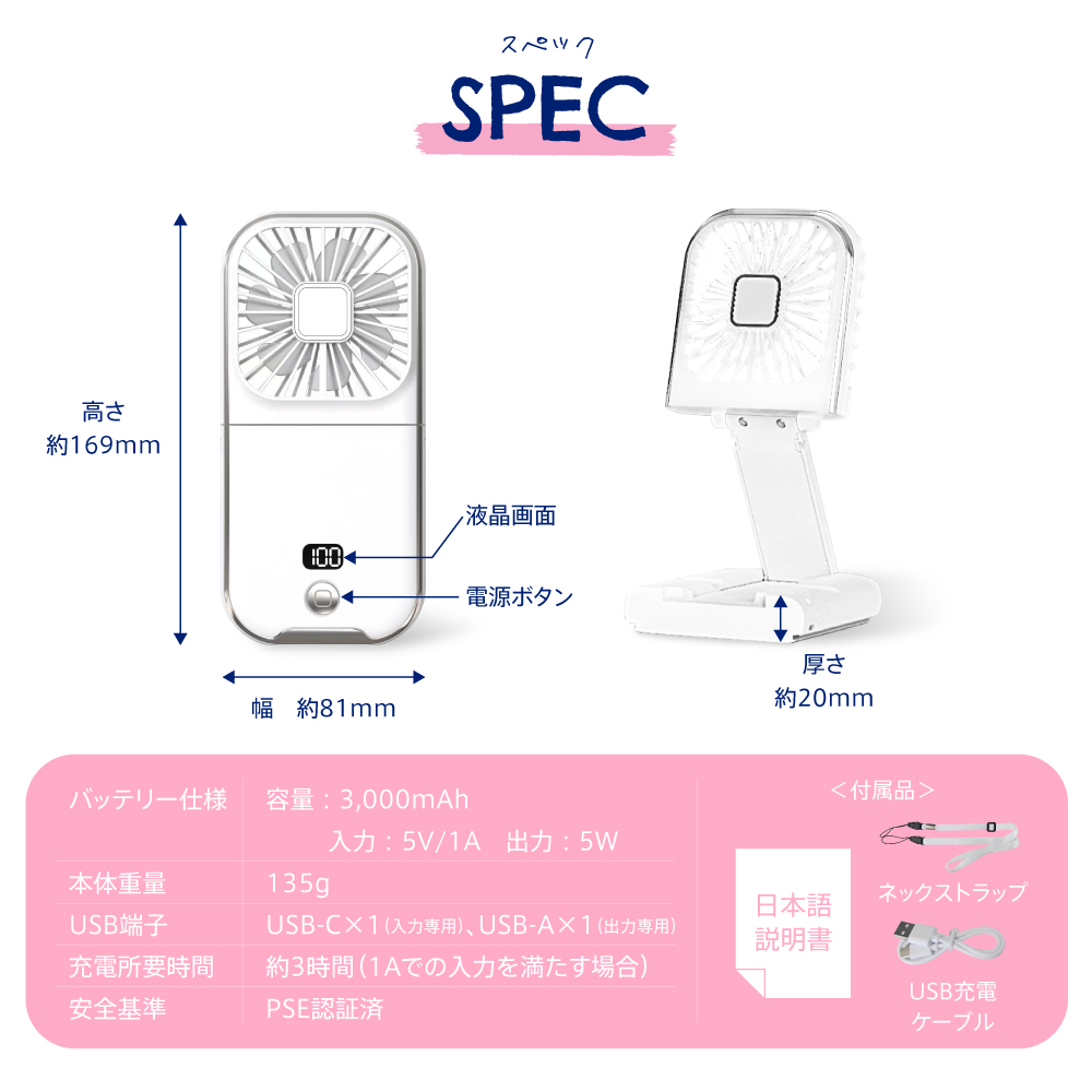 ハンディファン 首掛け 静音 強風 大容量 液晶 小さい 折りたたみ