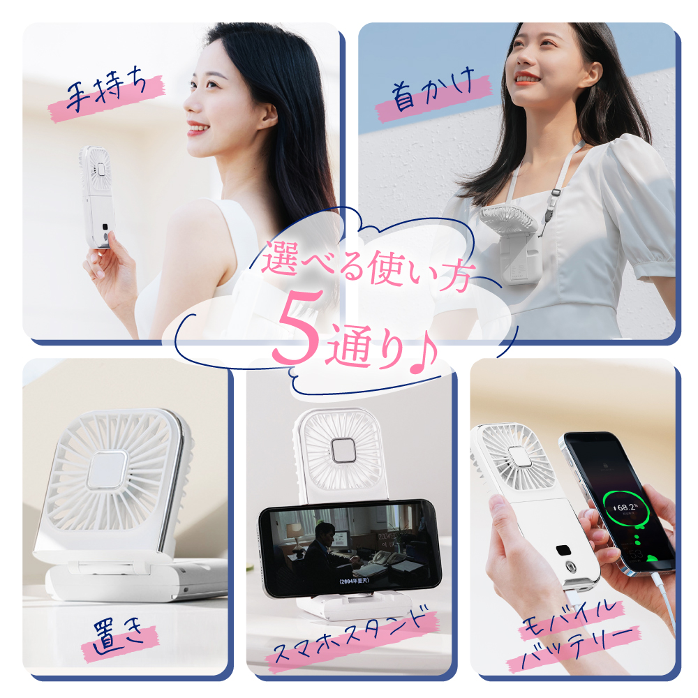 ハンディファン 首掛け 静音 強風 大容量 液晶 小さい 折りたたみ