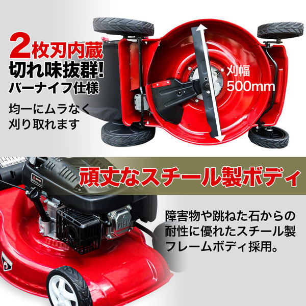 エンジン芝刈機 自走式 6馬力 排気量173cc 大容量60L 手押しタイプ 刈