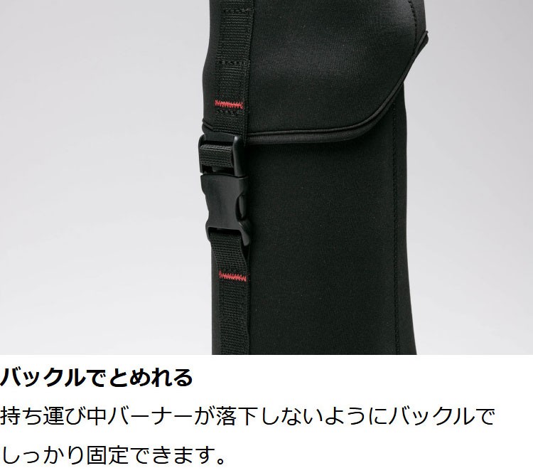 snow peak（スノーピーク） HOME&CAMPバーナーネオプレンケース UG-551