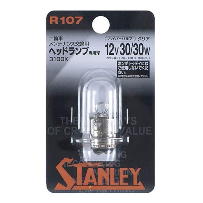 シャリィ シャリー STANLEY スタンレー ヘッドライトバルブ 12V30/30W
