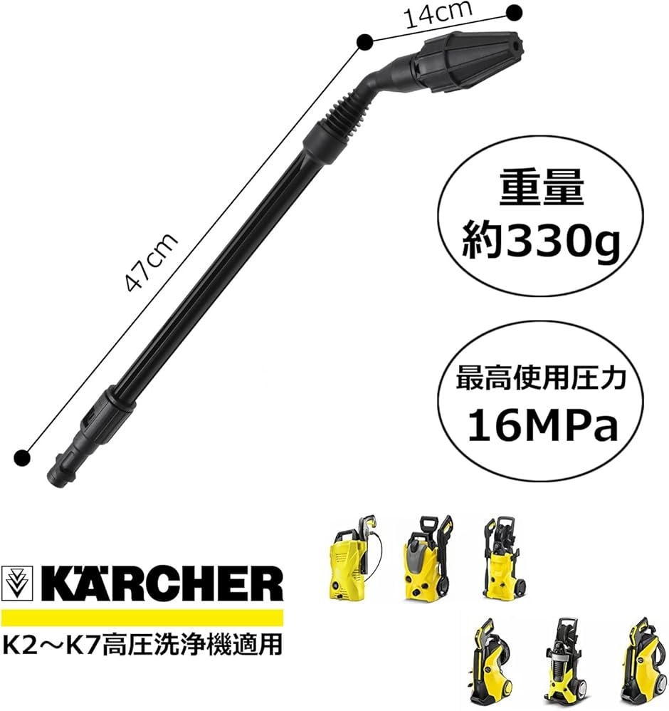 高圧洗浄機 ケルヒャー Kシリーズ 用 サイクロン ジェットノズル 45