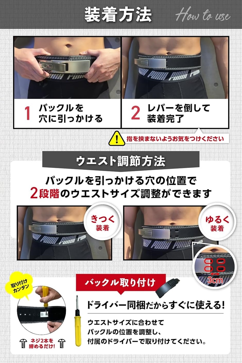 レバーアクションベルト ナロータイプ ワンタッチ着脱 トレーニング