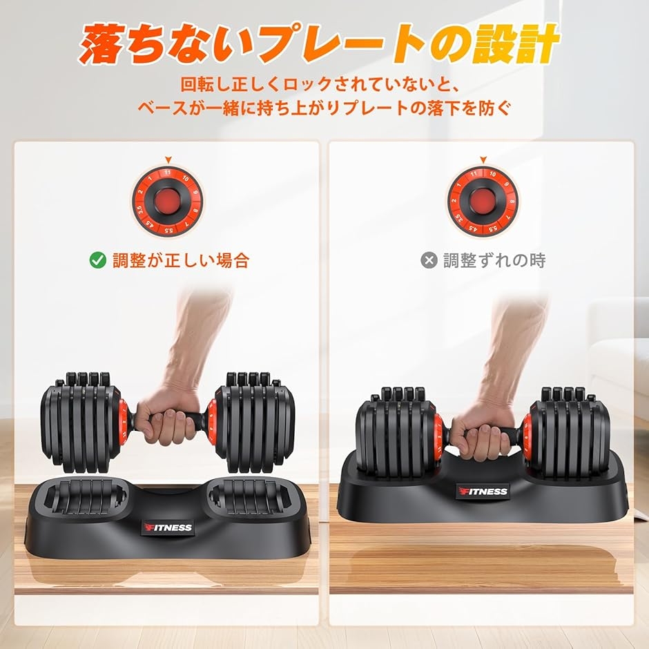 ダンベル 可変式 重さ調節可能可変式ダンベル 2個セット 筋トレ器具