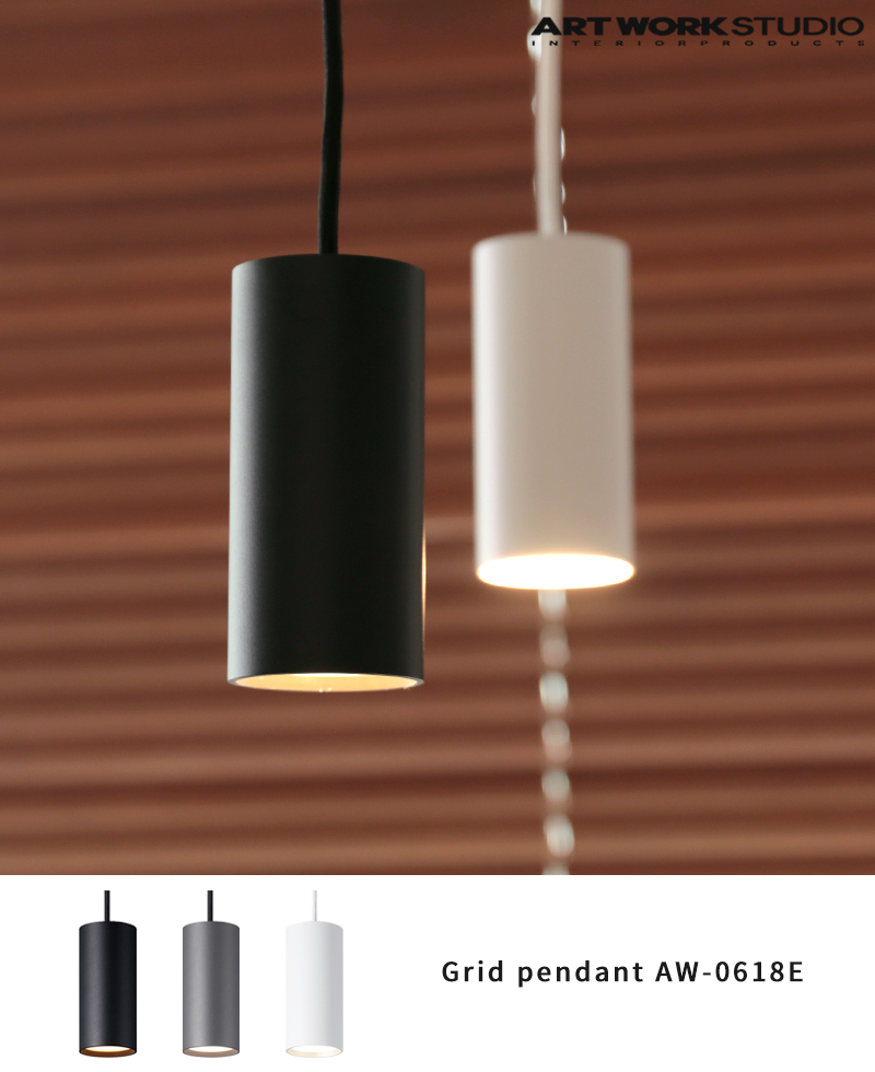 ARTWORKSTUDIO（アートワークスタジオ） ペンダントライト おしゃれ