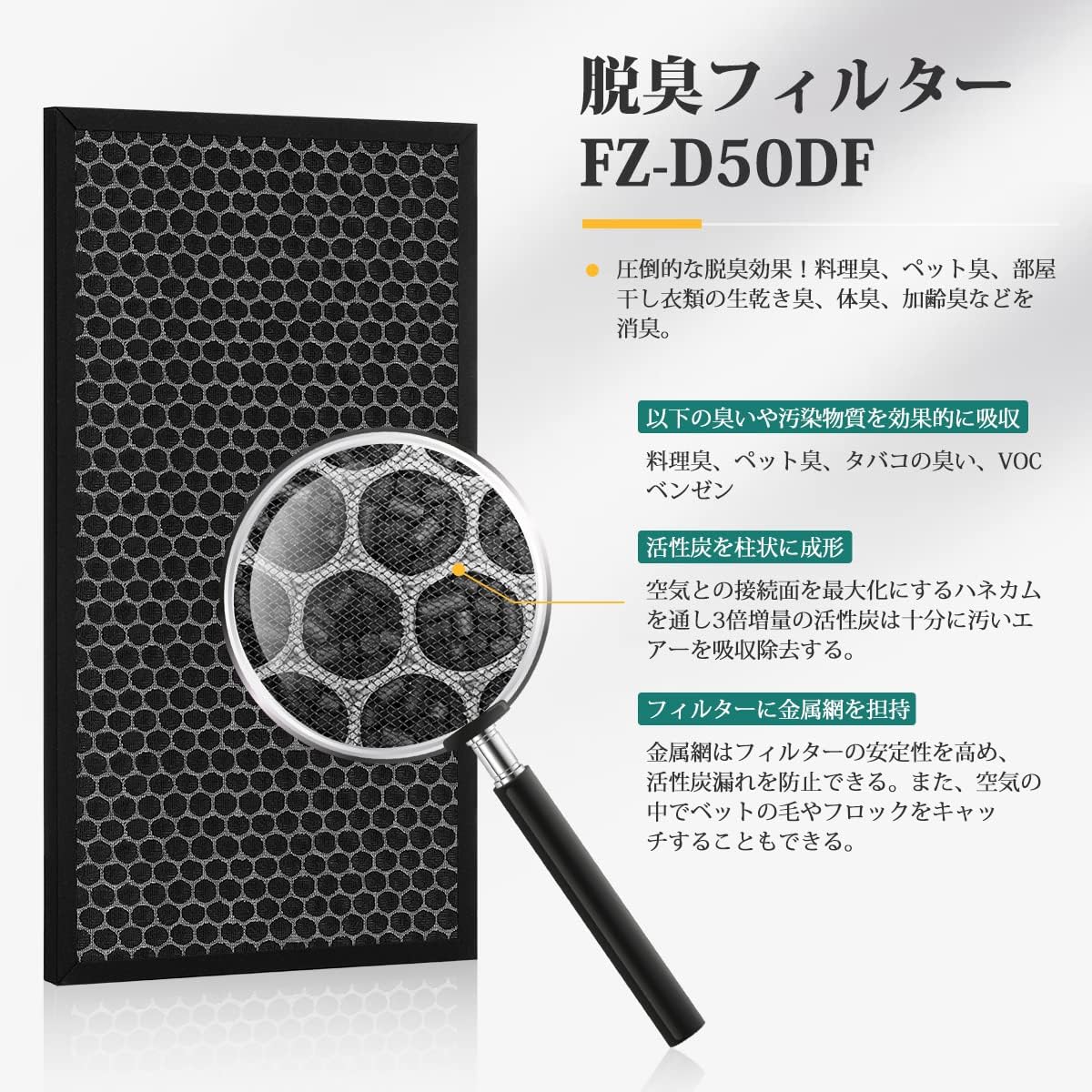 SHARP（シャープ） 空気清浄機 フィルター kc-g50 kc-e50 kc-j50 FZ