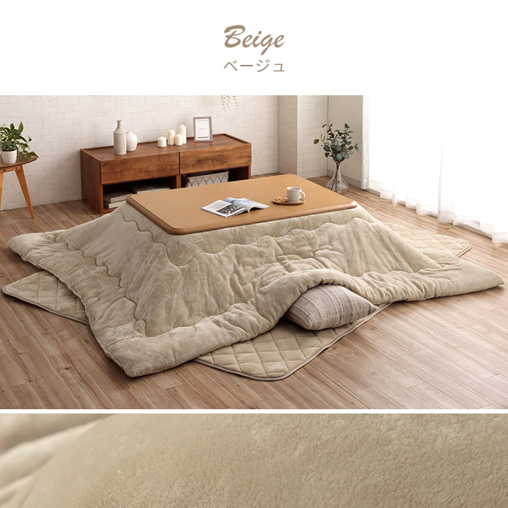 こたつ台 2点セット 長方形 フラン掛台セット 台：約80×120cm 掛布団