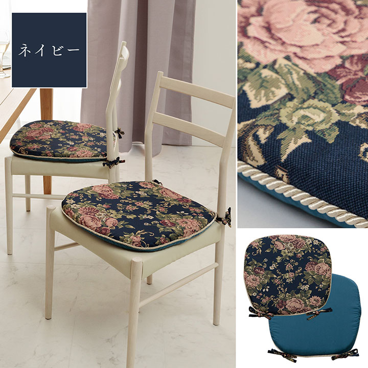 イケヒコ バテイクッション 紐付き 椅子用 オリビアバテイ 馬蹄 約45