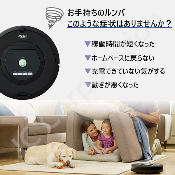 roomba-a3.jpg