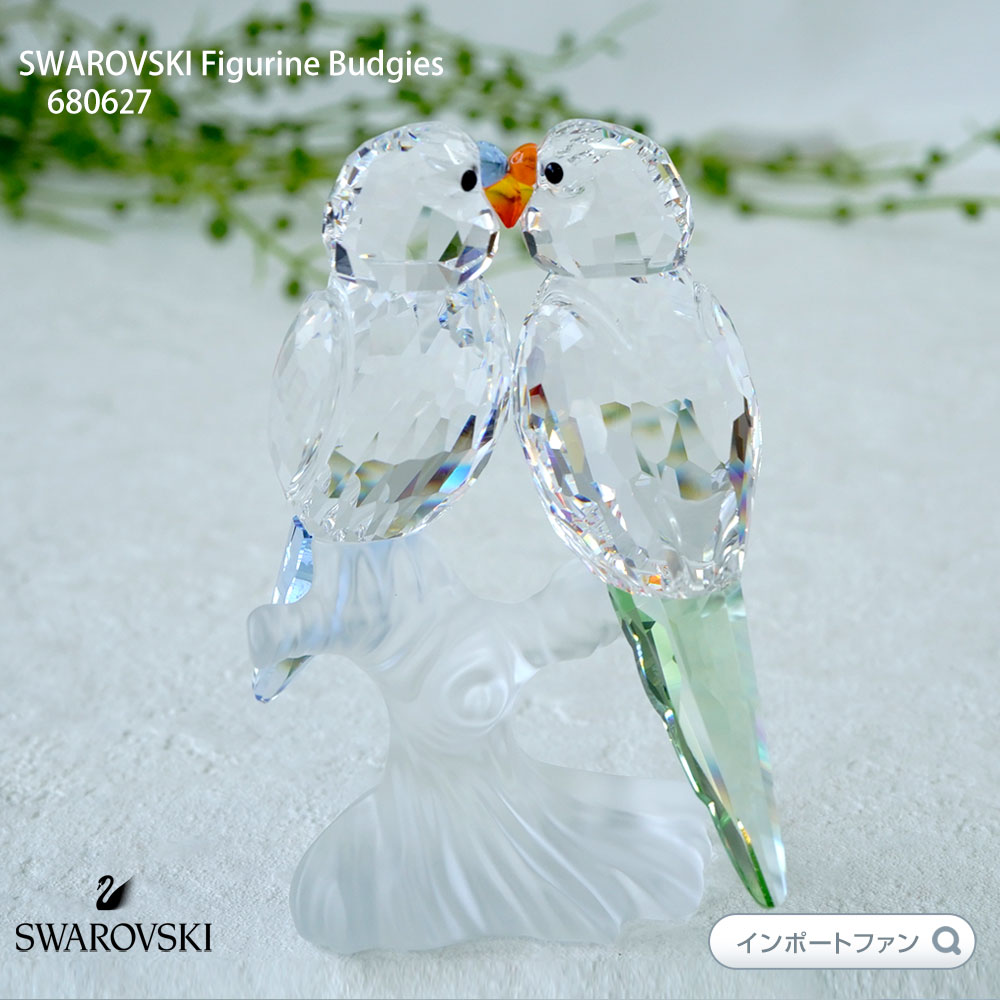 SWAROVSKI（スワロフスキー） セキセイインコ 鳥 680627 ギフト
