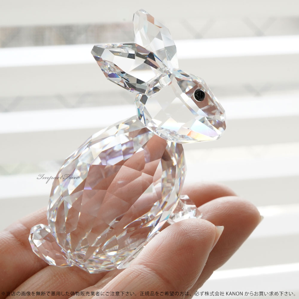 SWAROVSKI（スワロフスキー） お座り ウサギ 905777 ギフト プレゼント
