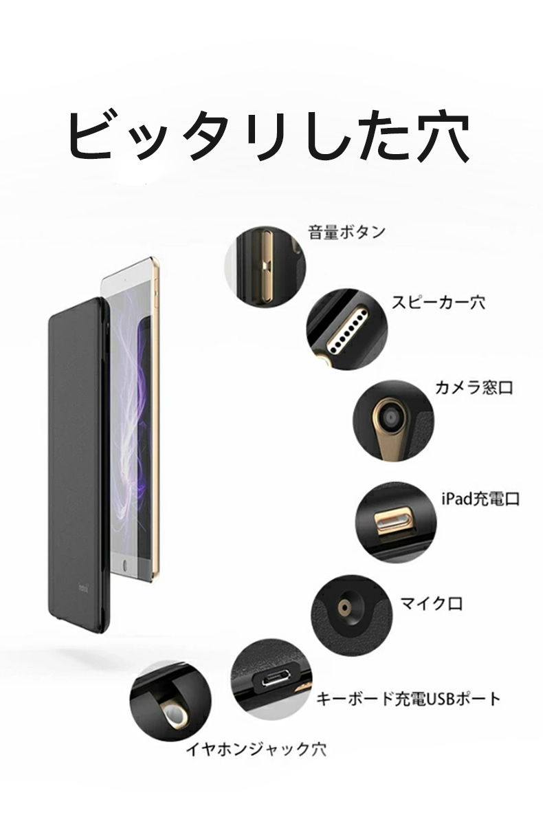 Inateck [超軽量 超薄] iPad ケース キーボード付き Bluetooth